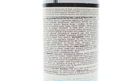 Фото 2 - Мастило автомобільне LIQUI MOLY 7386