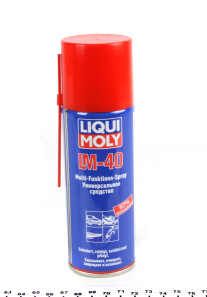 Фото товара Мастило автомобільне LIQUI MOLY 8048 : Купить на tto.com.ua