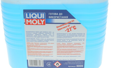 Фото 2 - Жидкость омывающая LIQUI MOLY 8806