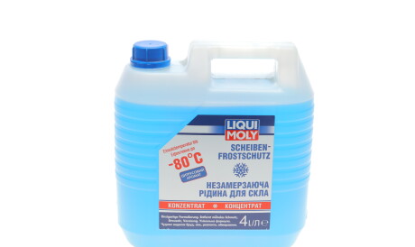 Омыватель стекла зимний концентрат -80°С цитрус, 4л - LIQUI MOLY 8839