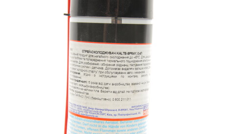 Фото 2 - Мастило автомобільне LIQUI MOLY 8916