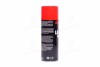 Миниатюра изображения 2 - Автозапчасть Loctite 589891