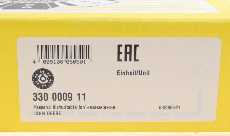 Фото 3 - Диск зчеплення LuK 330 0009 11 (330000911)