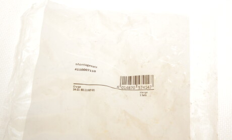 Фото 5 - Автозапчастина LuK 411 0007 11 (411000711)