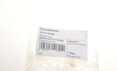 Фото 5 - Інший елемент зчеплення LuK 411 0119 10 (411011910)