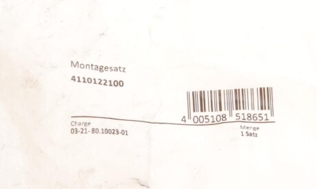 Фото 2 - Прочий элемент сцепления LuK 411 0122 10 (411012210)