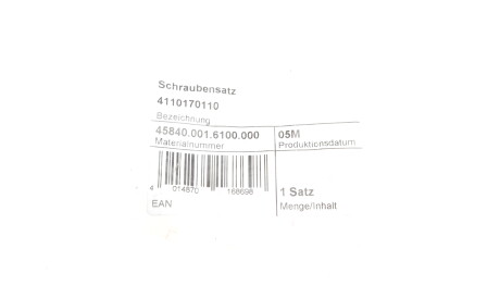 Фото 2 - Прочий элемент сцепления LuK 411 0170 11 (411017011)