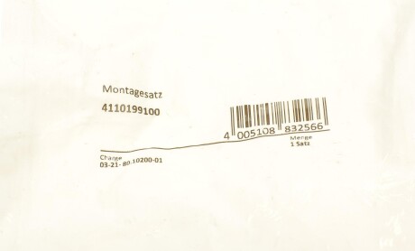 Фото 4 - Інший елемент зчеплення LuK 411 0199 10 (411019910)