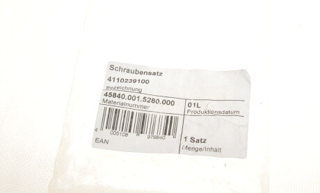 Фото 5 - Інший елемент зчеплення LuK 411023910