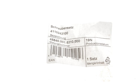 Фото 3 - Прочий элемент сцепления LuK 411 0243 10 (411024310)