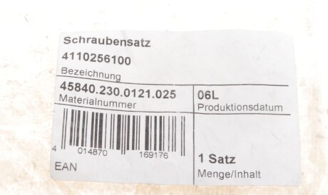 Фото 2 - Інший елемент зчеплення LuK 411 0256 10 (411025610)