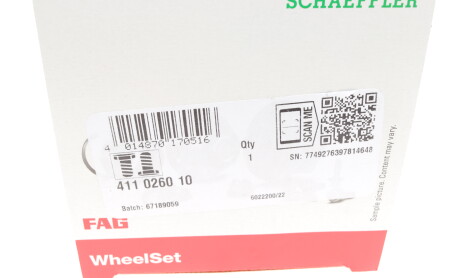 Фото 5 - Інший елемент зчеплення LuK 411 0260 10 (411026010)