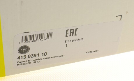 Фото 7 - Махове колесо (маховик) LuK 415039110