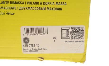 Фото 5 - Маховик LuK 415078310