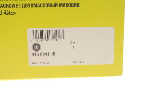 Фото 2 - Автозапчасть LuK 415 0941 10