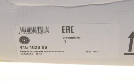 Фото 8 - Маховик LuK 415 1028 09 (415102809)