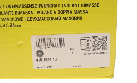 Фото 2 - Автозапчасть LuK 415 1044 10