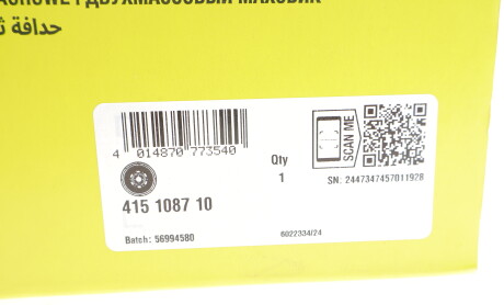 Фото 2 - Автозапчасть LuK 415 1087 10