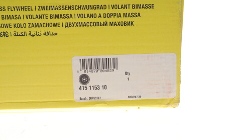 Фото 2 - Автозапчасть LuK 415 1153 10