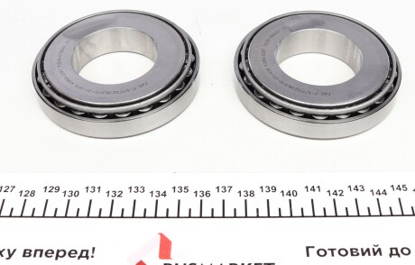 Фото 2 - Елемент трансмиссии LuK 462 0210 10