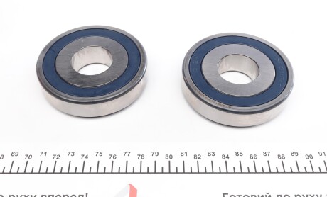 Фото 3 - Елемент трансмиссии LuK 462 0238 10 (462023810)