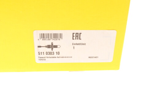 Фото 7 - Главный цилиндр сцепления LuK 511 0303 10 (511030310)