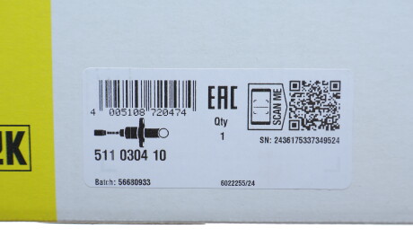 Фото 2 - Главный цилиндр сцепления LuK 511 0304 10 (511030410)