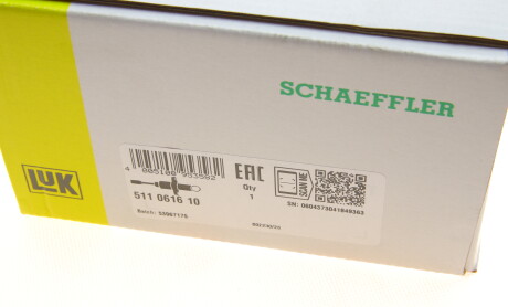 Фото 8 - Главный цилиндр сцепления LuK 511061610