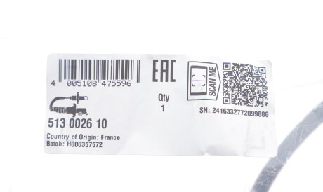 Фото 2 - Прочий элемент сцепления LuK 513 0026 10 (513002610)