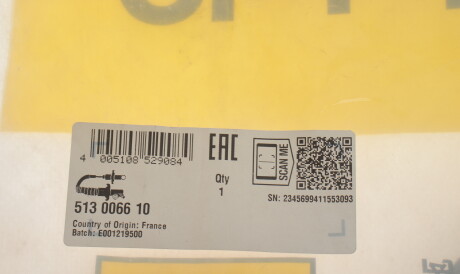 Фото 2 - Прочий элемент сцепления LuK 513 0066 10 (513006610)