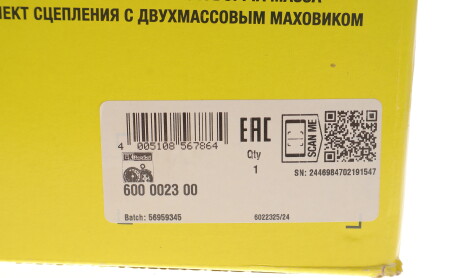 Фото 5 - Комплект зчеплення LuK 600 0023 00 (600002300)