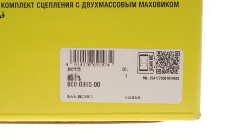 Фото 2 - Вижимний підшипник LuK 600 0365 00 (600036500)