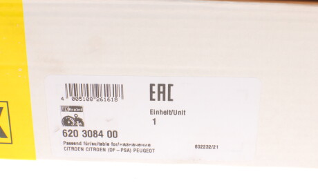 Фото 8 - Комплект зчеплення LuK 620 3084 00 (620308400)