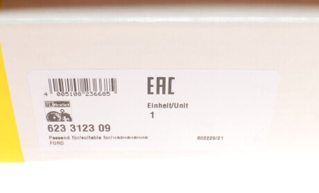 Фото 8 - Комплект зчеплення LuK 623 3123 09 (623312309)