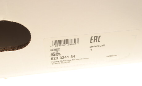 Фото 20 - Комплект зчеплення LuK 623 3241 34 (623324134)