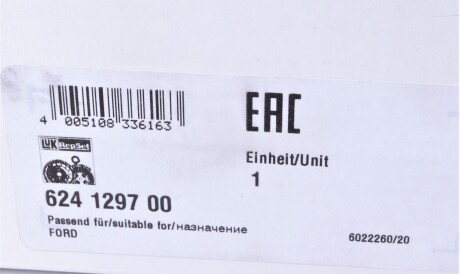 Фото 3 - Комплект зчеплення LuK 624 1297 00 (624129700)