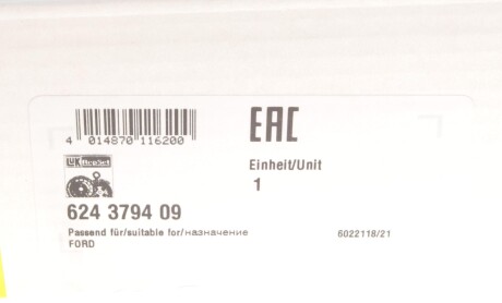 Фото 6 - Комплект сцепления LuK 624 3794 09