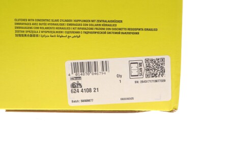 Фото 2 - Автозапчастина LuK 624 4108 21 (624410821)