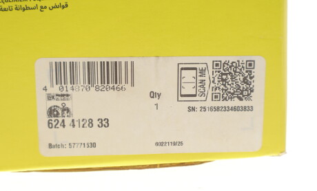 Фото 2 - Автозапчастина LuK 624 4128 33