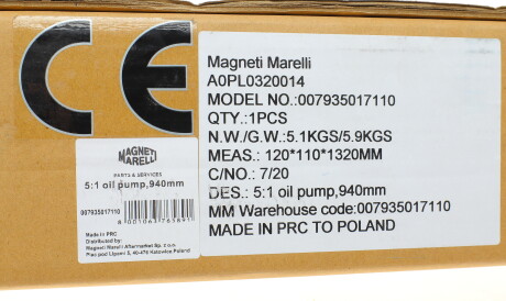 Фото 2 - Автозапчасть MAGNETI MARELLI 007935017110