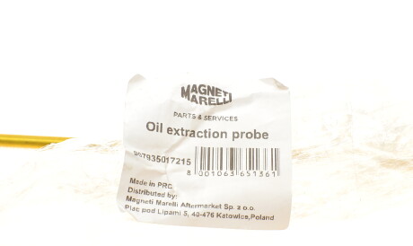 Фото 2 - Автозапчасть MAGNETI MARELLI 007935017215