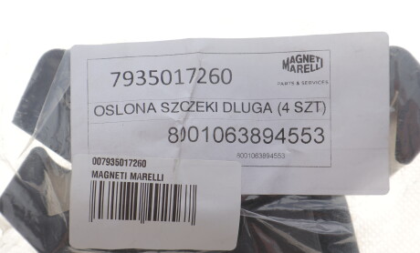 Фото 2 - Автозапчасть MAGNETI MARELLI 007935017260