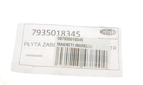 Фото 2 - Автозапчасть MAGNETI MARELLI 007935018345