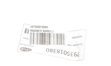 Фото 2 - Автозапчастина MAGNETI MARELLI 007935018380