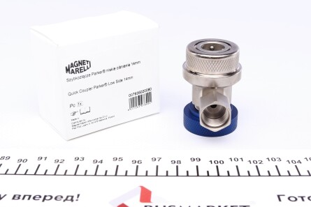 Швидкозємне з'єднання Parker M14x1.5мм (НТ) - MAGNETI MARELLI 007935020080