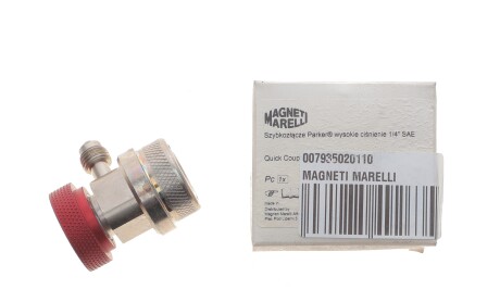 Фото 2 - Автозапчастина MAGNETI MARELLI 007935020110
