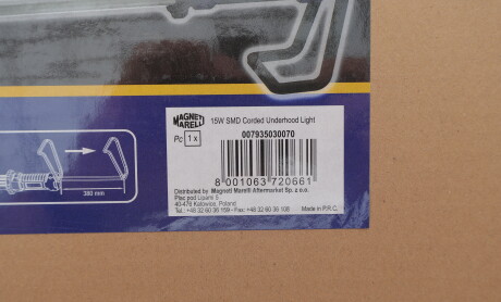 Фото 2 - Автозапчастина MAGNETI MARELLI 007935030070