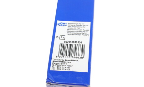 Фото 7 - Автозапчасть MAGNETI MARELLI 007935030130