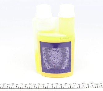 Фото 2 - Автозапчасть MAGNETI MARELLI 007935090640