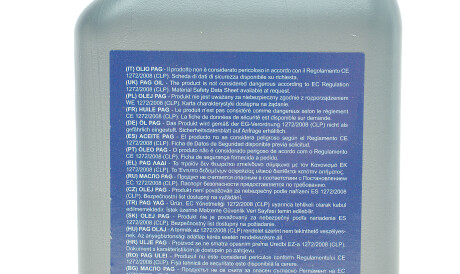 Фото 2 - Автозапчасть MAGNETI MARELLI 007935090670